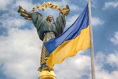 Вітаємо із Днем незалежності України!